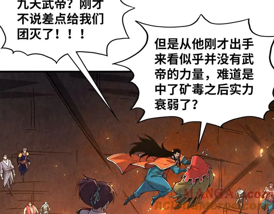 第417话 化形恶灵120