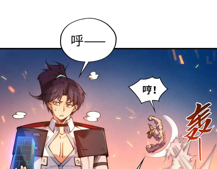 第419话 封印恶灵43