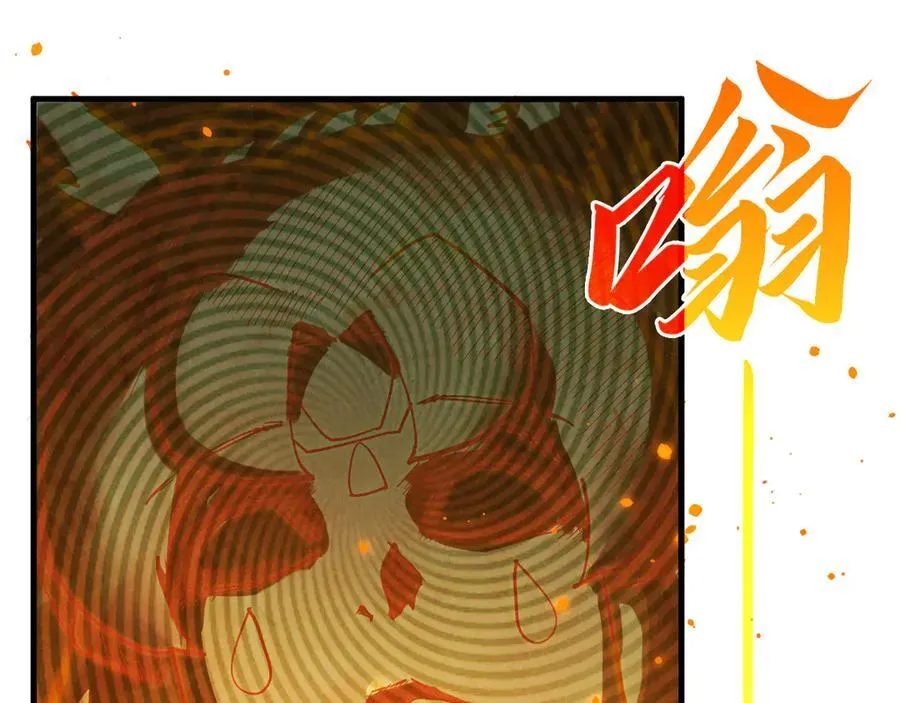 第420话 绝世容颜13