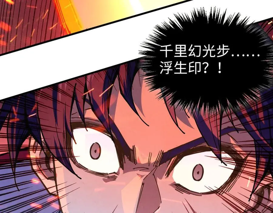 第416话 莫小川113