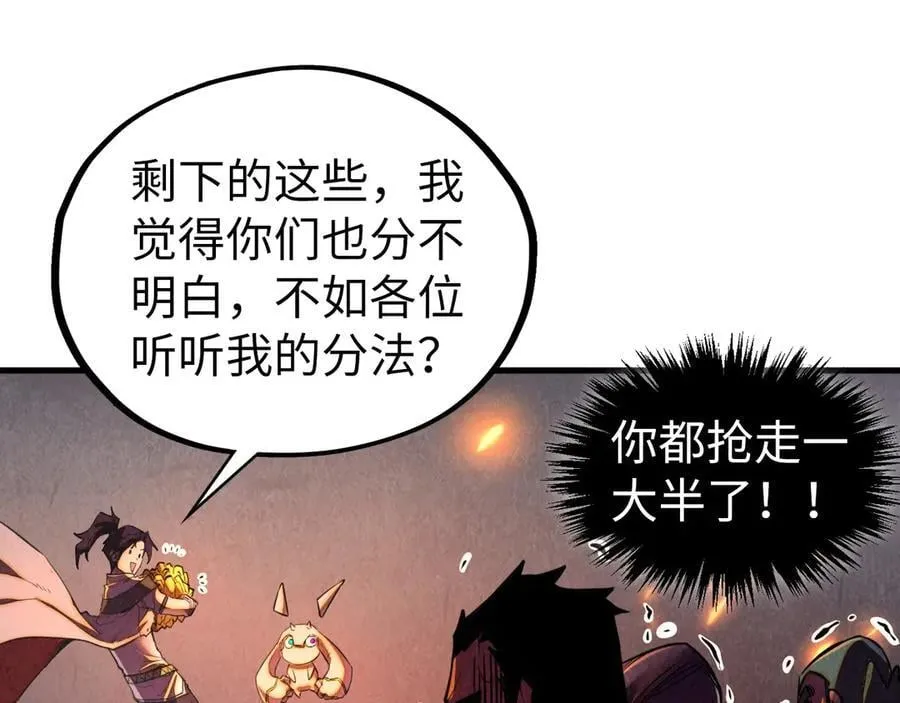 第420话 绝世容颜73