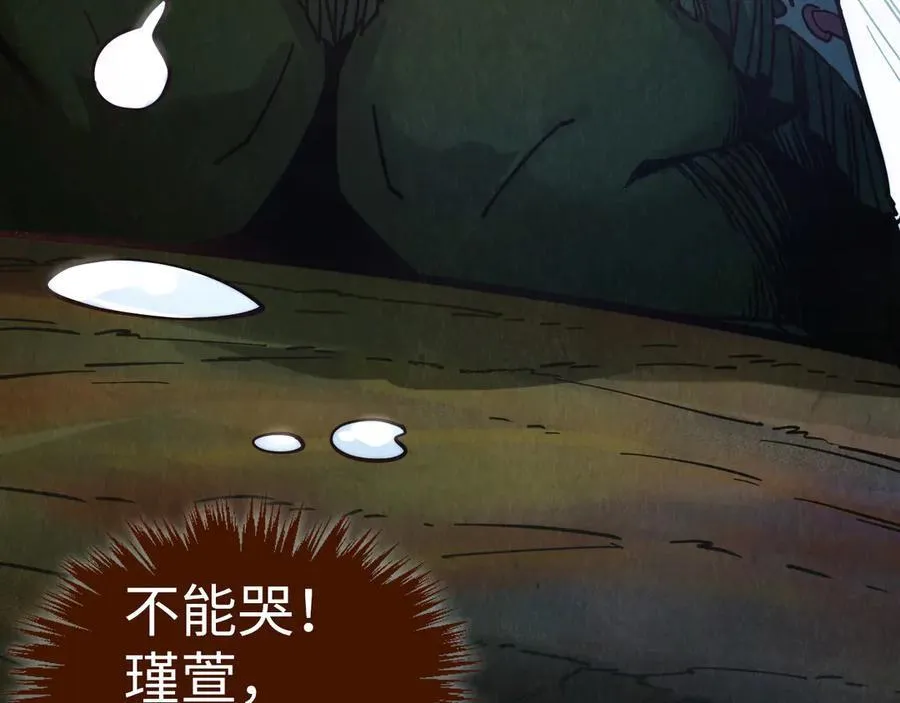 第413话 八阶妖兽15