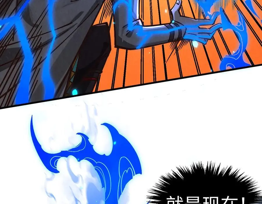第419话 封印恶灵38