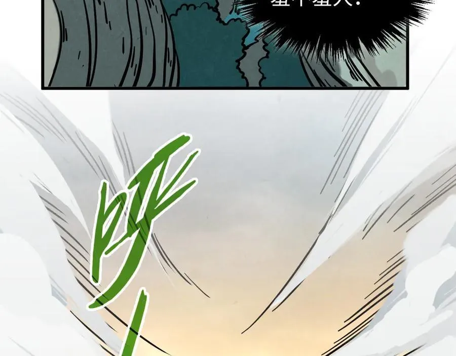 第413话 八阶妖兽103