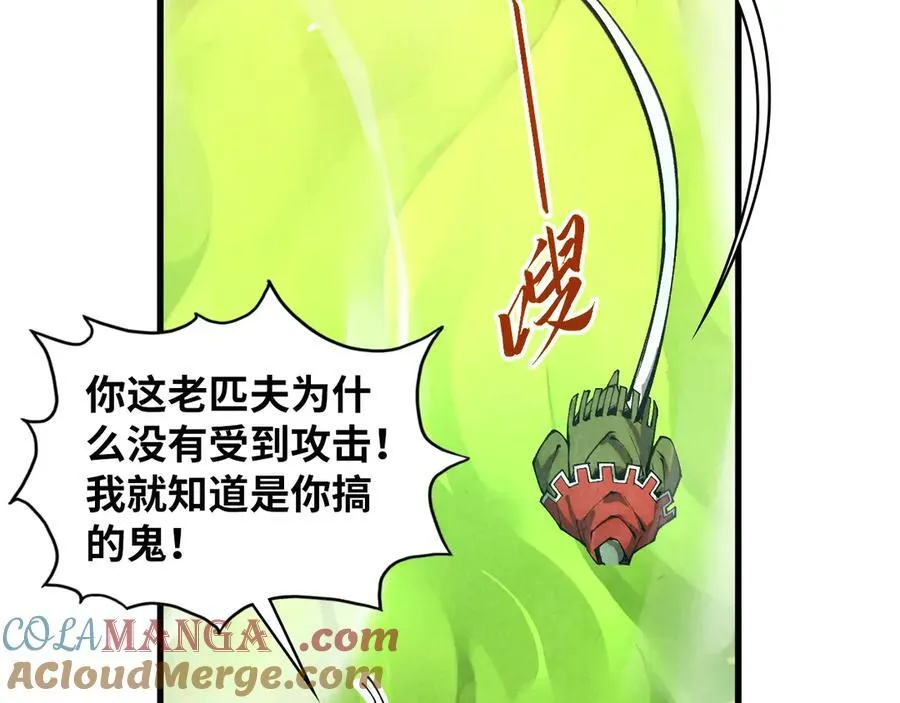 第414话 不灭金身？24