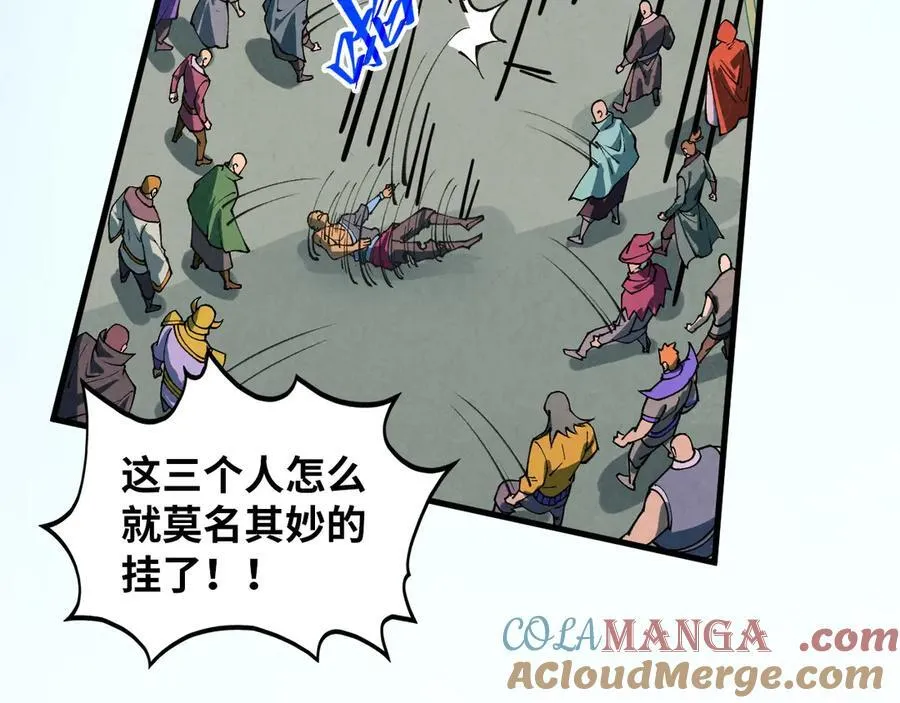 第413话 八阶妖兽116