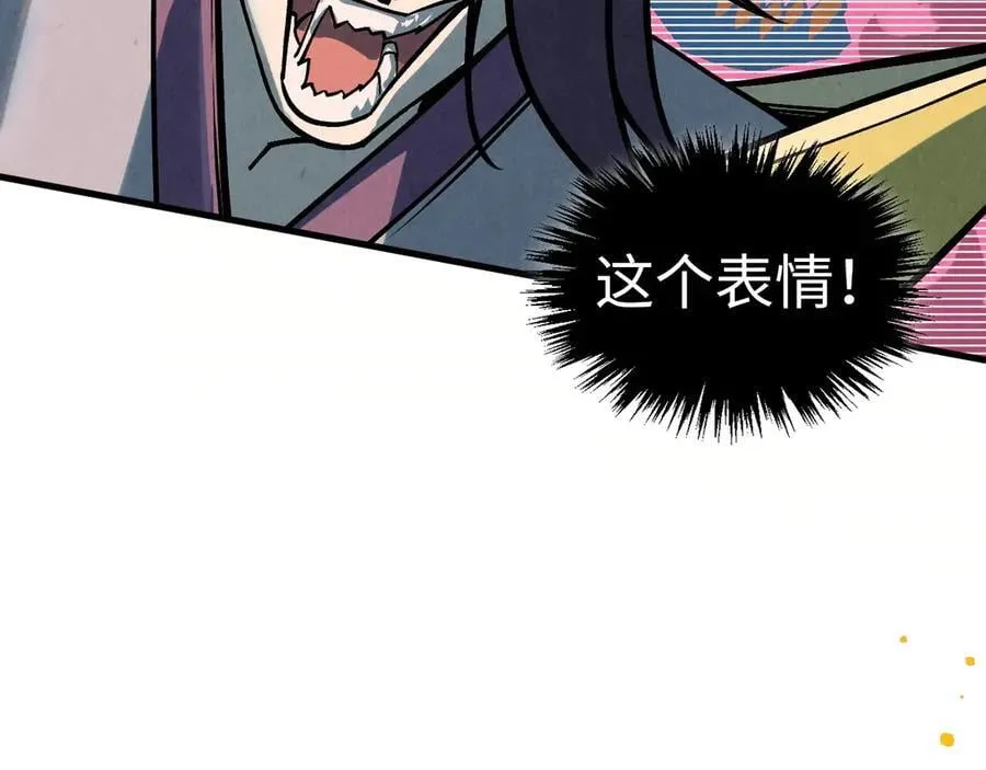 第418话 祭台129