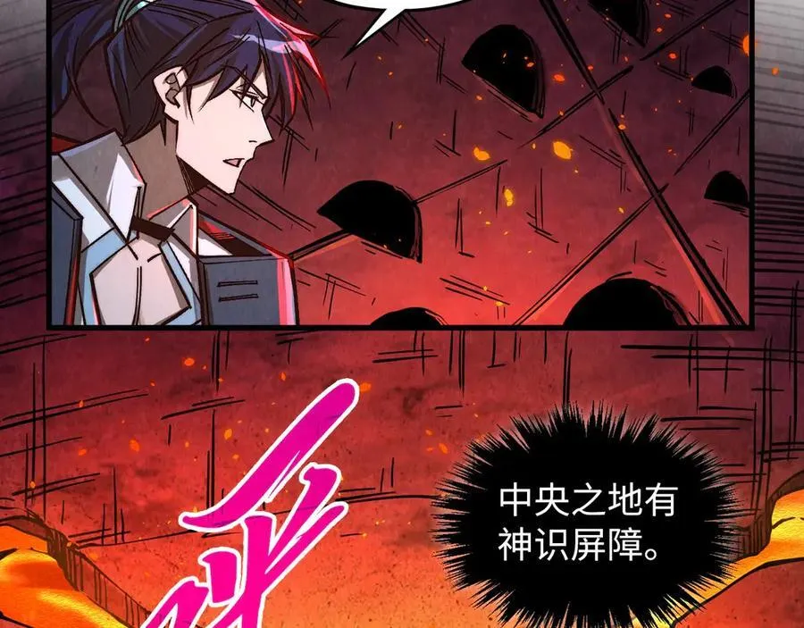 第416话 莫小川46