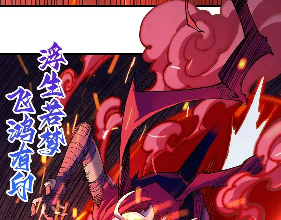 第416话 莫小川111