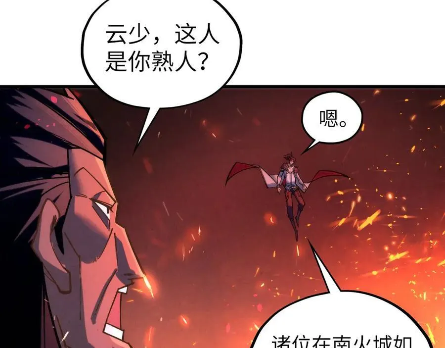 第417话 化形恶灵26