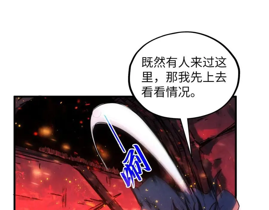 第416话 莫小川59