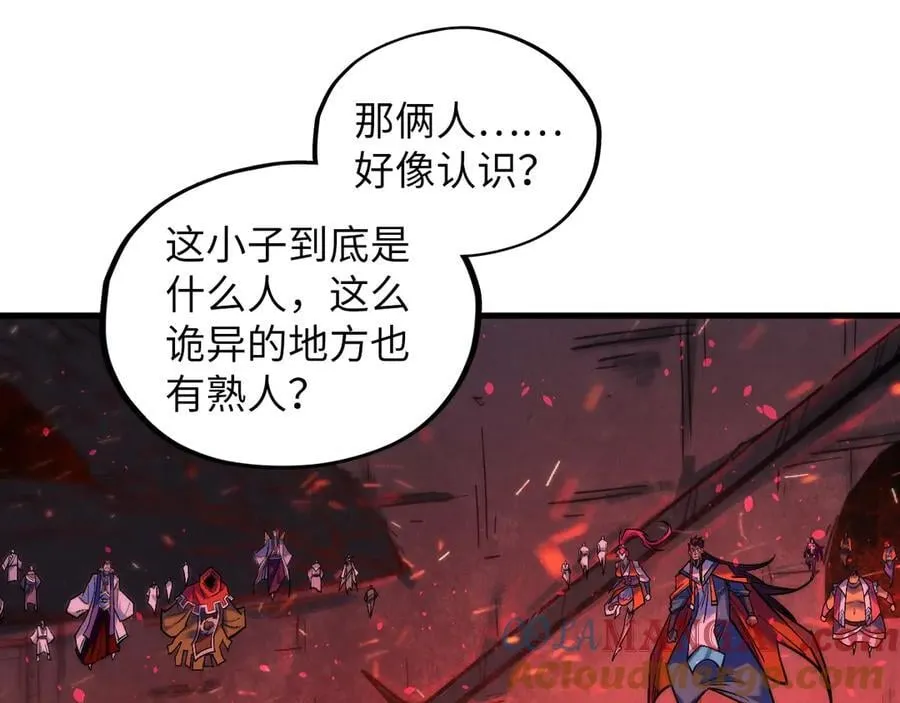 第417话 化形恶灵24