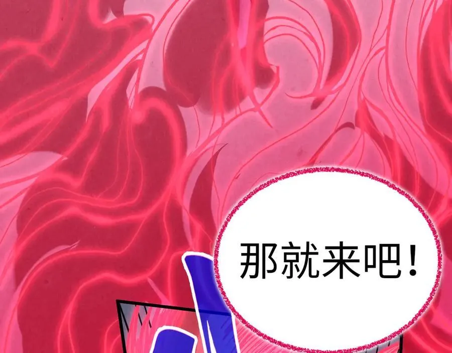 第419话 封印恶灵109