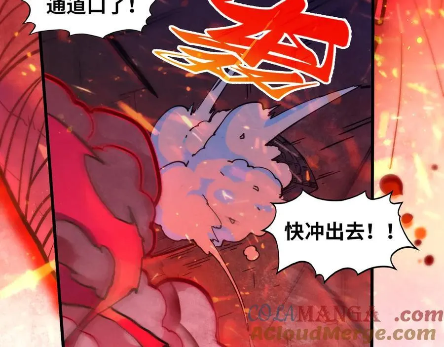 第417话 化形恶灵8