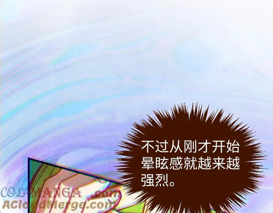 第413话 八阶妖兽24