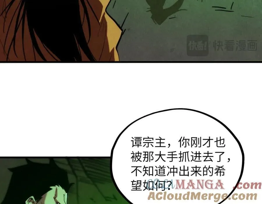 第414话 不灭金身？68