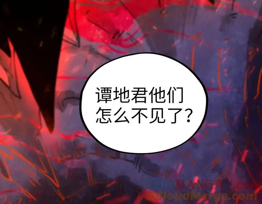 第415话 矿源深洞148