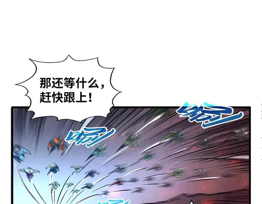 第415话 矿源深洞51
