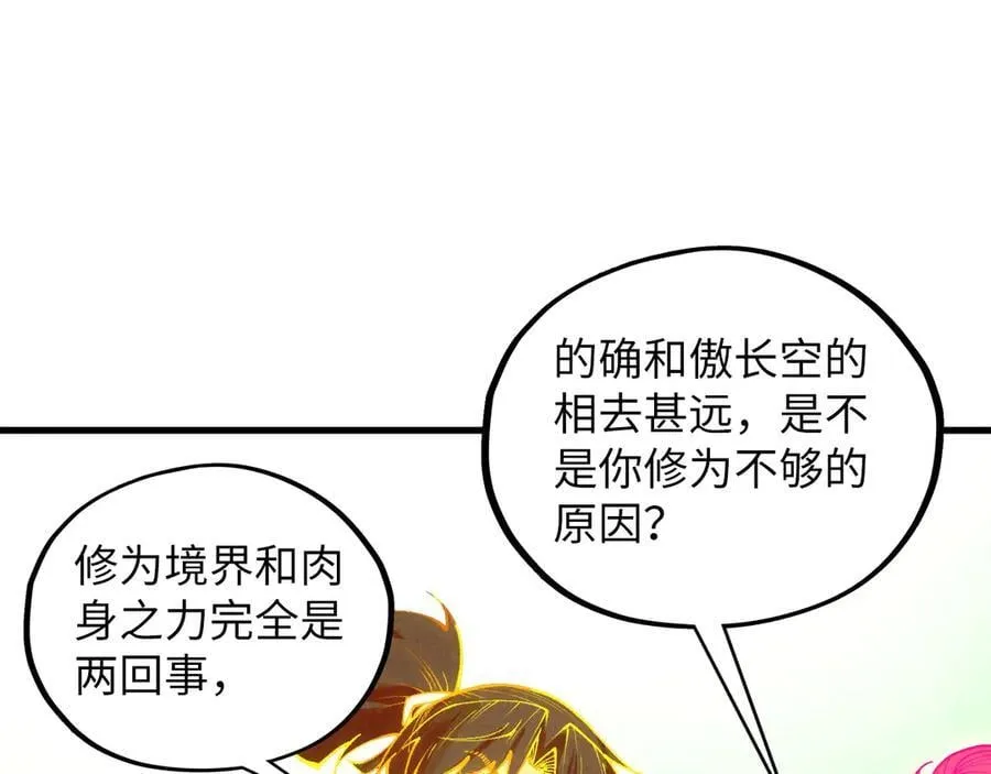 第414话 不灭金身？111