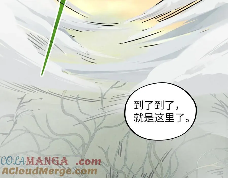 第413话 八阶妖兽104