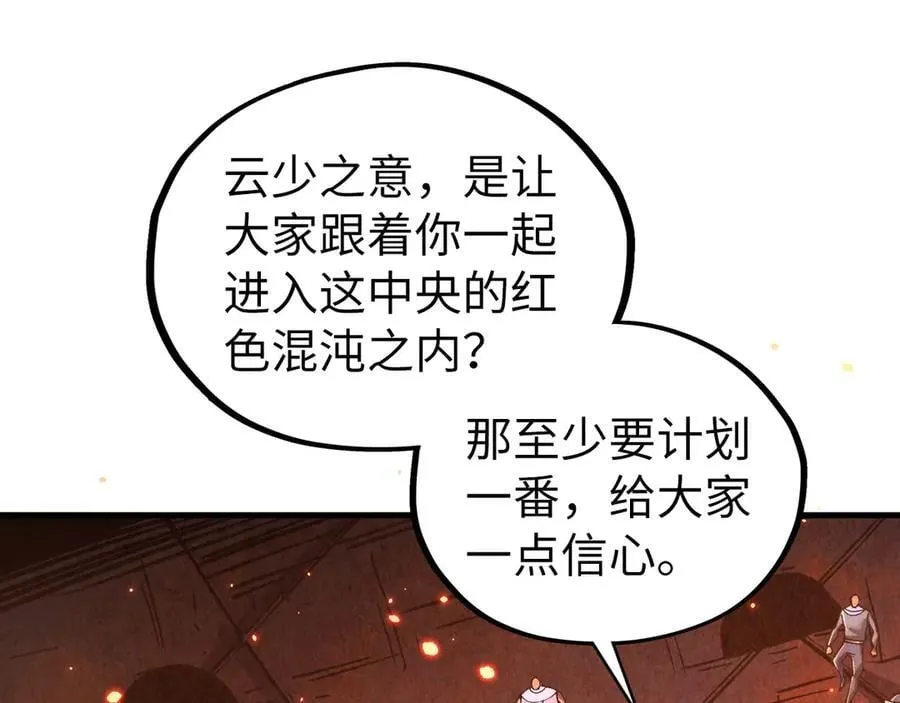 第418话 祭台17