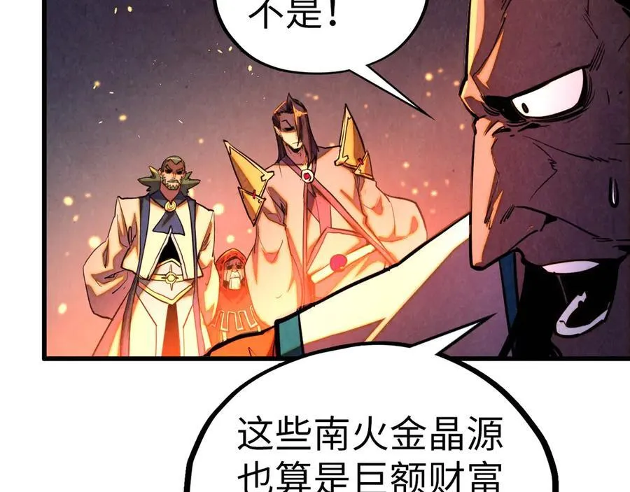 第420话 绝世容颜63