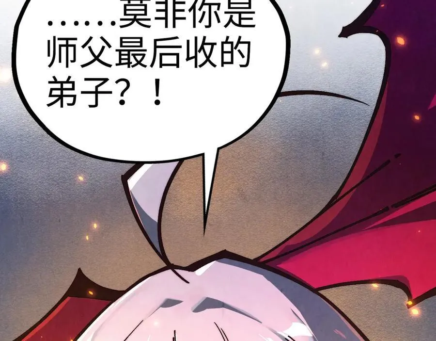 第418话 祭台153