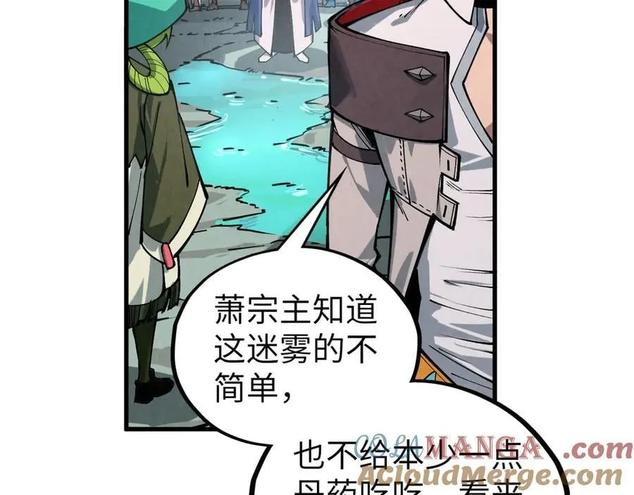 第413话 八阶妖兽88