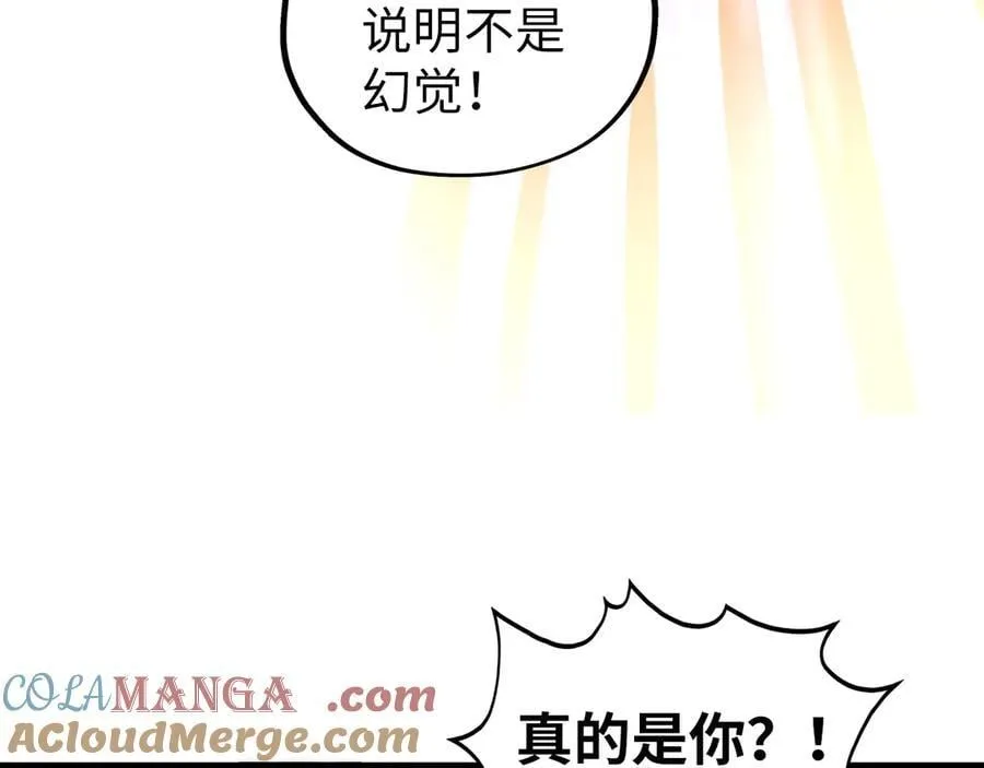 第413话 八阶妖兽52