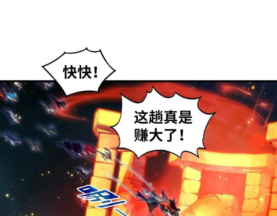 第418话 祭台75
