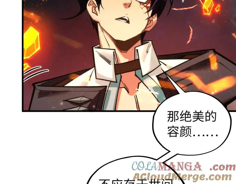第420话 绝世容颜48