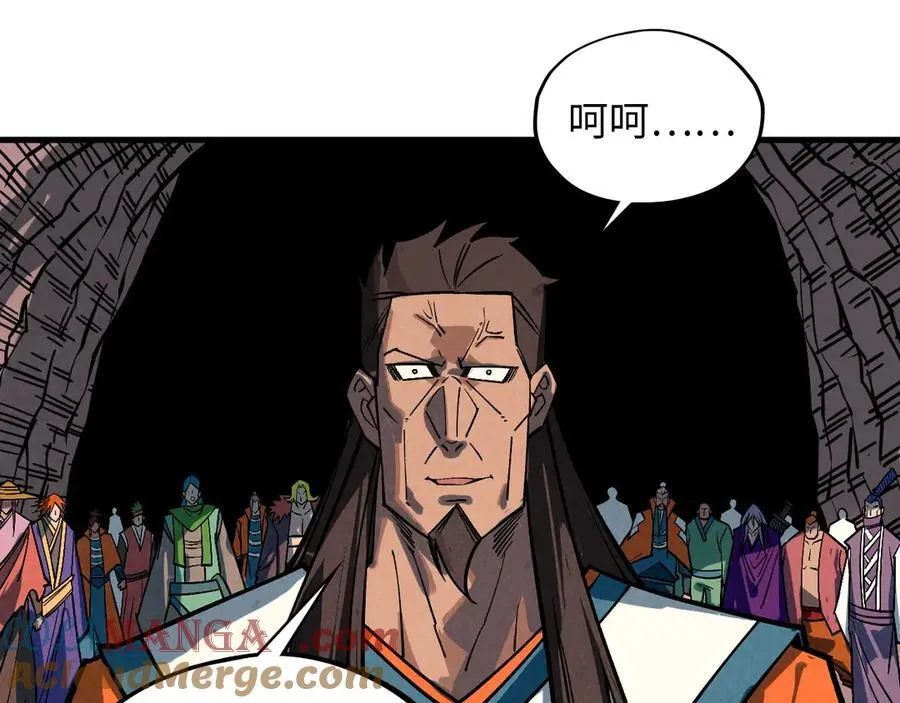 第415话 矿源深洞32