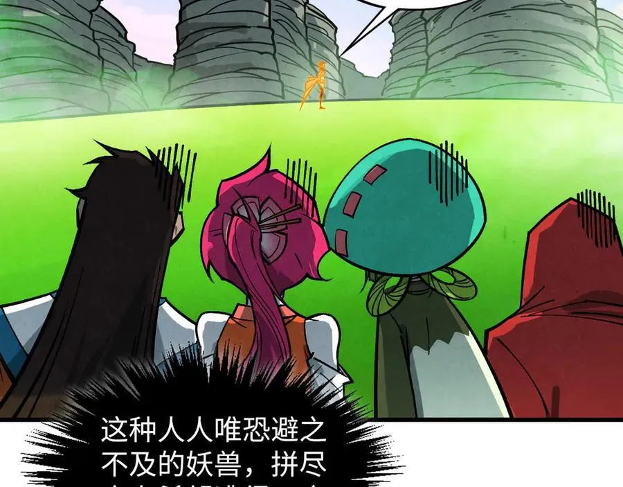 第414话 不灭金身？119