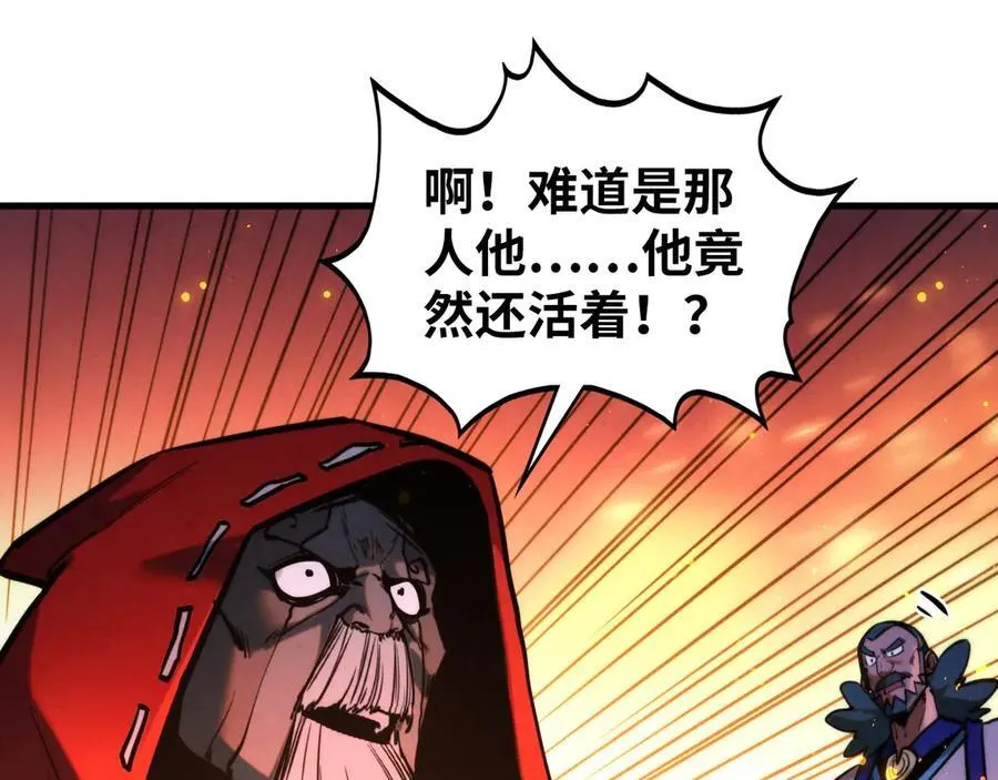 第416话 莫小川54
