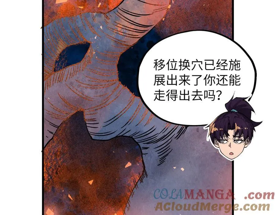 第416话 莫小川16