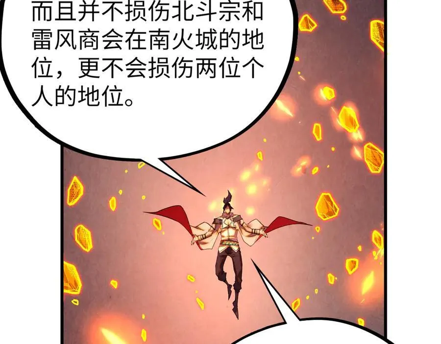 第420话 绝世容颜82