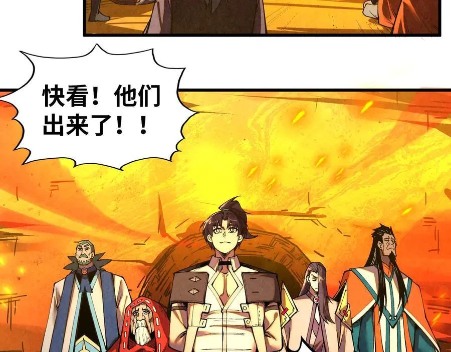 第420话 绝世容颜93