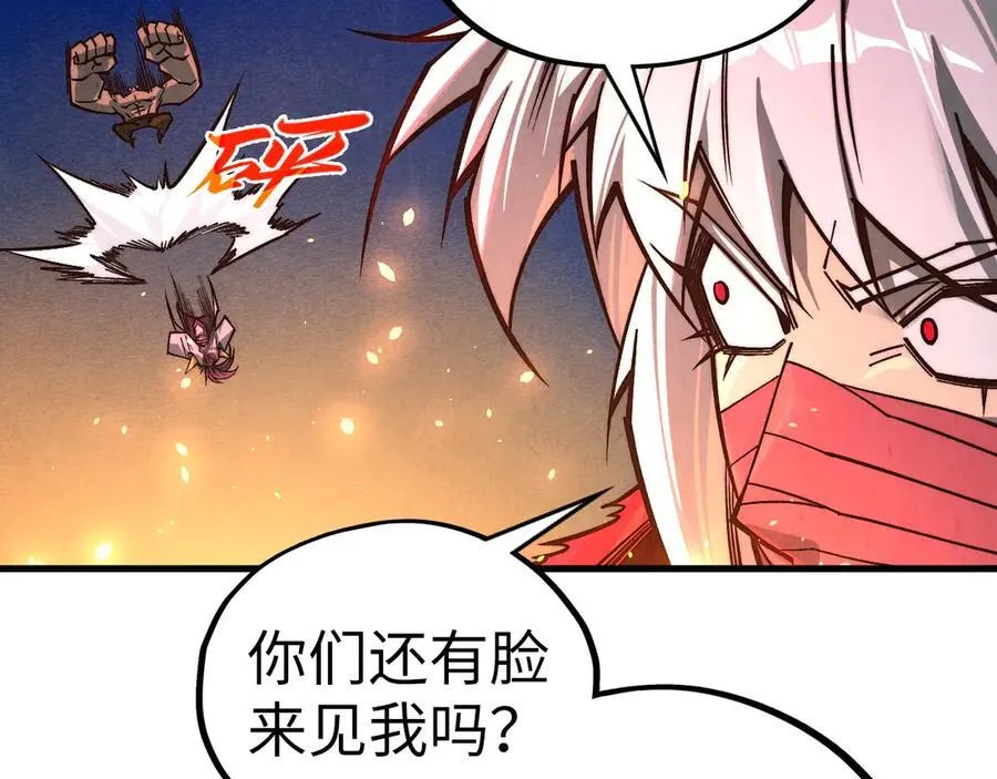 第418话 祭台146
