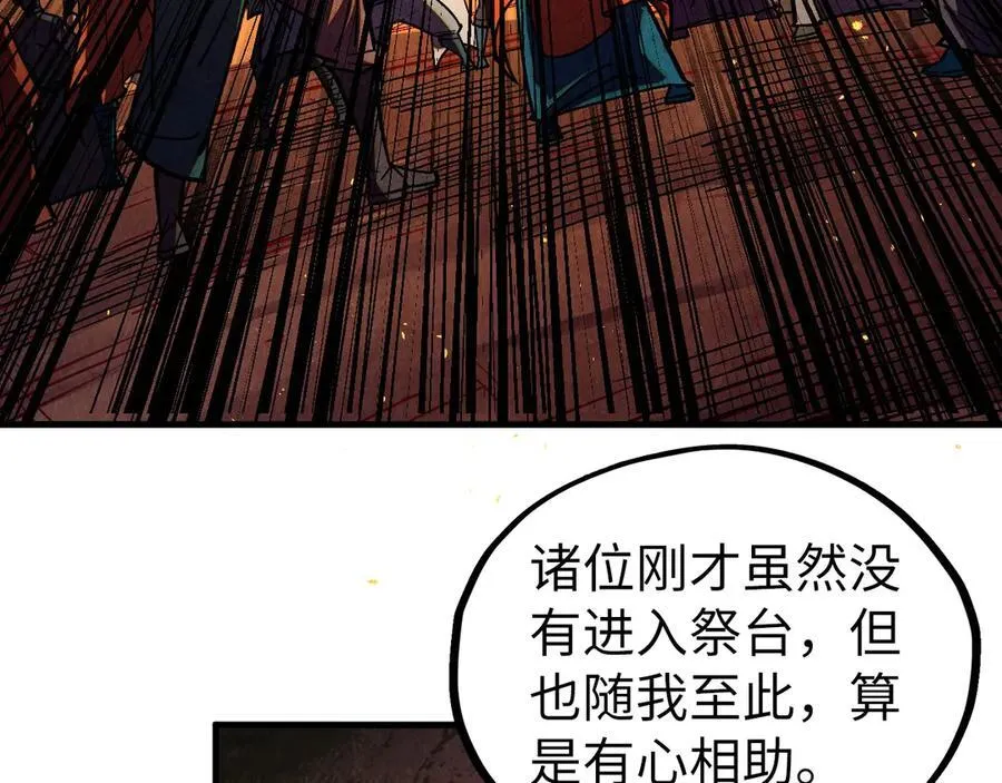 第420话 绝世容颜101