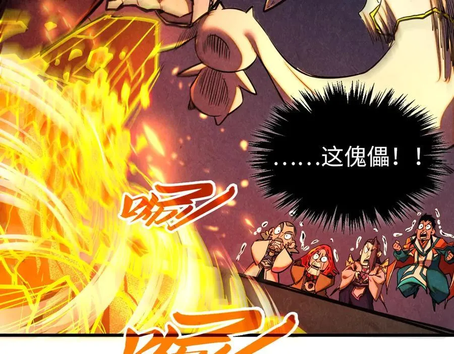 第420话 绝世容颜71