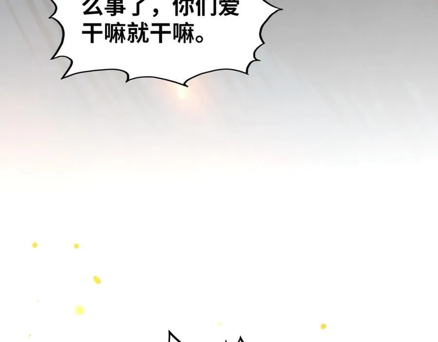 第417话 化形恶灵46