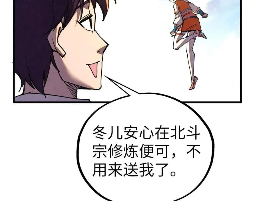 第420话 绝世容颜130