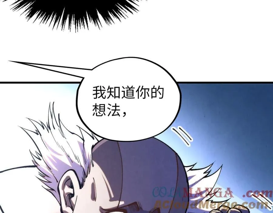 第419话 封印恶灵48