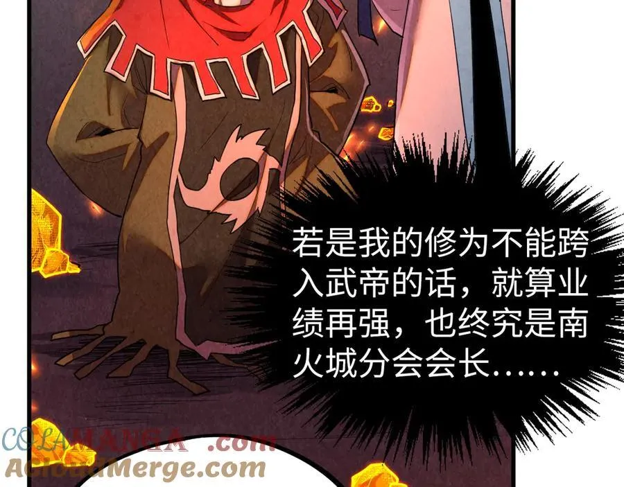 第420话 绝世容颜80