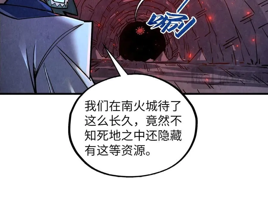 第415话 矿源深洞50