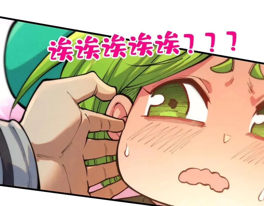 第413话 八阶妖兽47