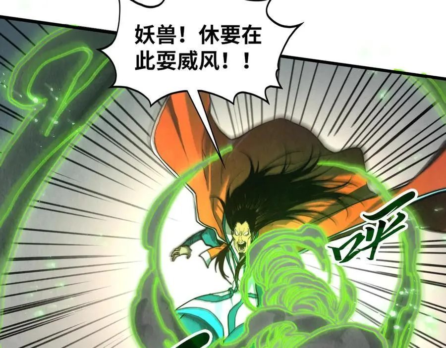 第414话 不灭金身？39