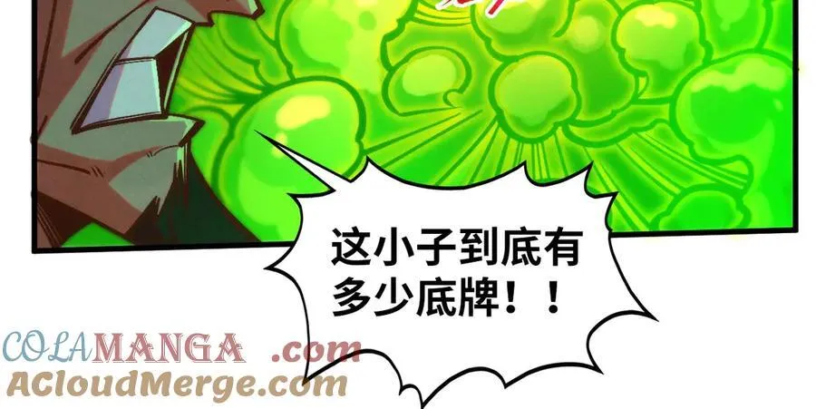 第414话 不灭金身？92
