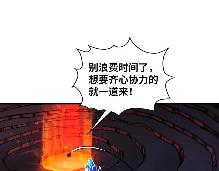 第415话 矿源深洞118