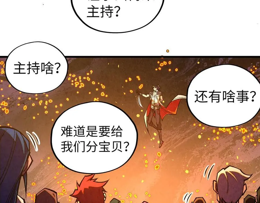 第420话 绝世容颜97